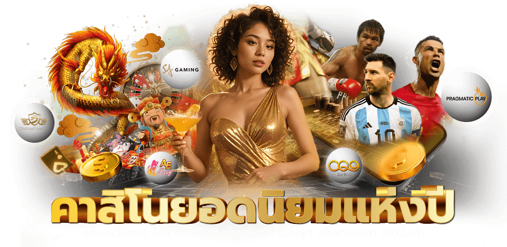 G2G639 เว็บเดิมพันออนไลน์ครบวงจร สล็อต บาคาร่า แทงบอลจบในที่เดียว